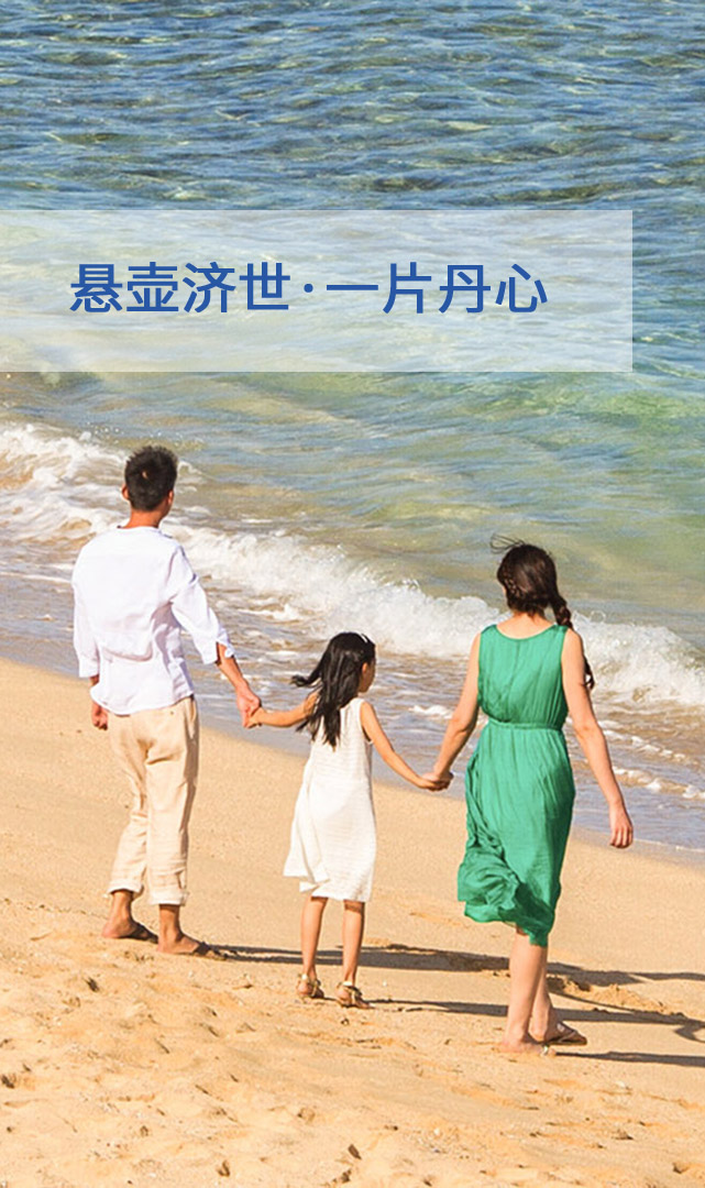 手机-首页头部幻灯片3